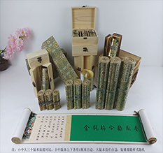 城固胡也佛金瓶梅秘戏图3卷-小中大三版